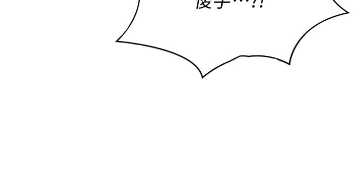 第156章：极限6