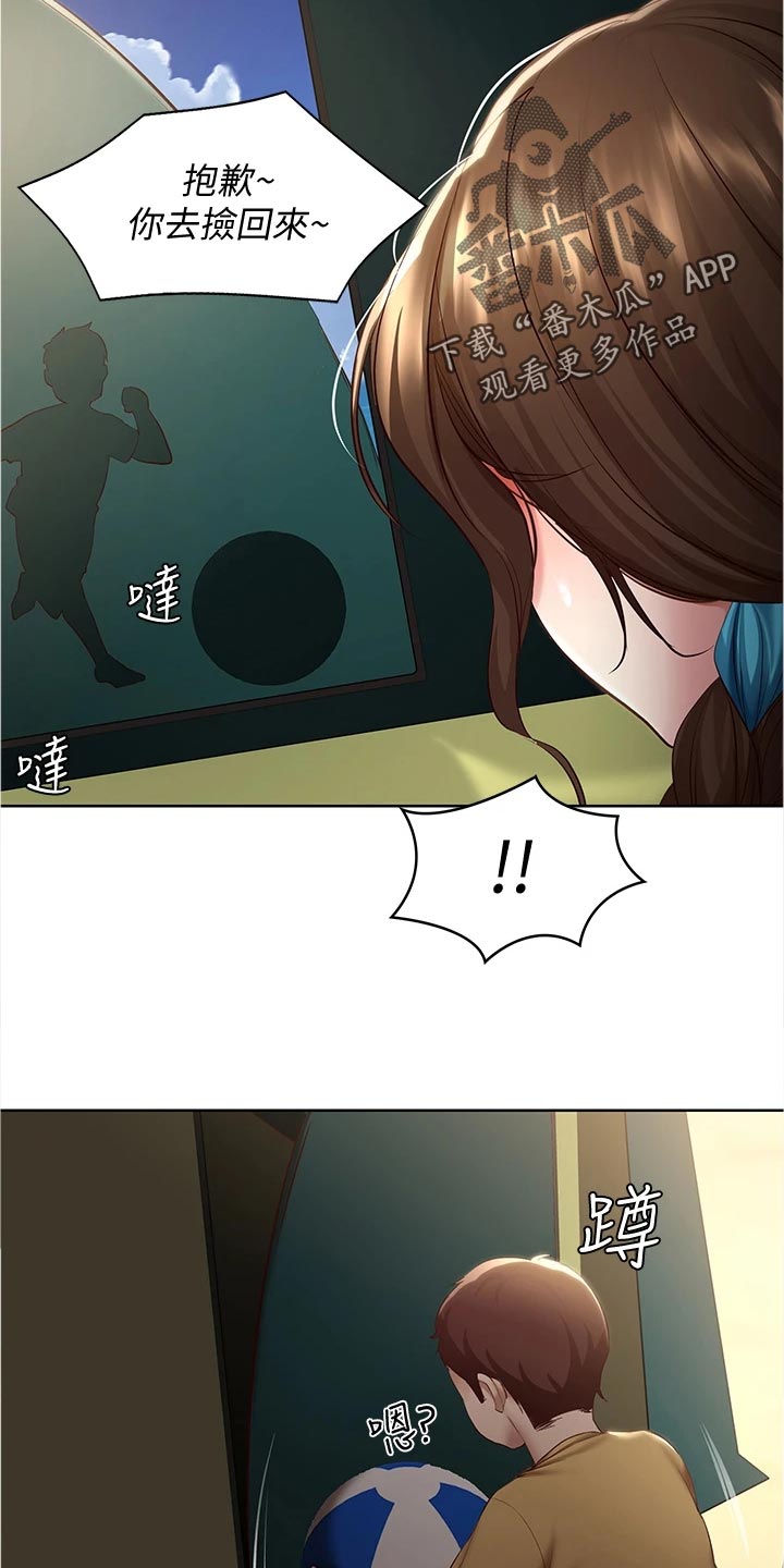 第138章：搭讪14