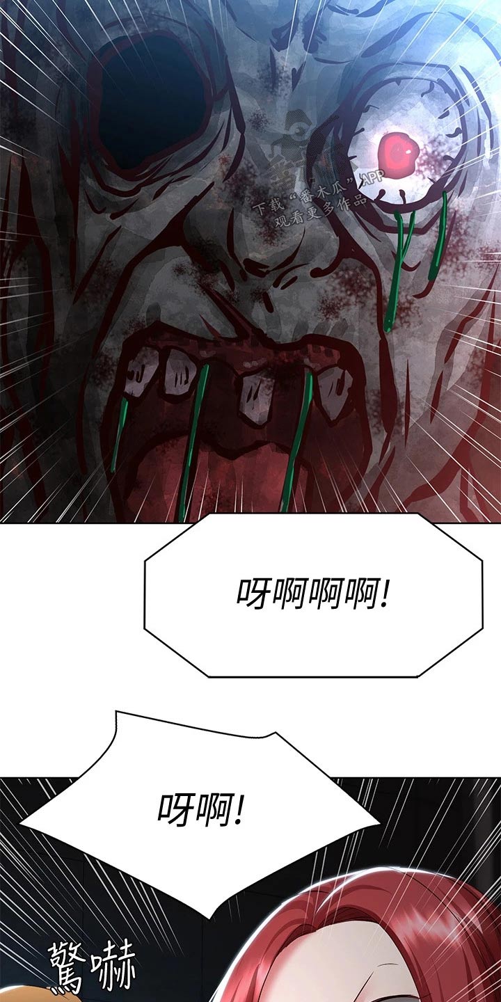 第167章：我们走吧13