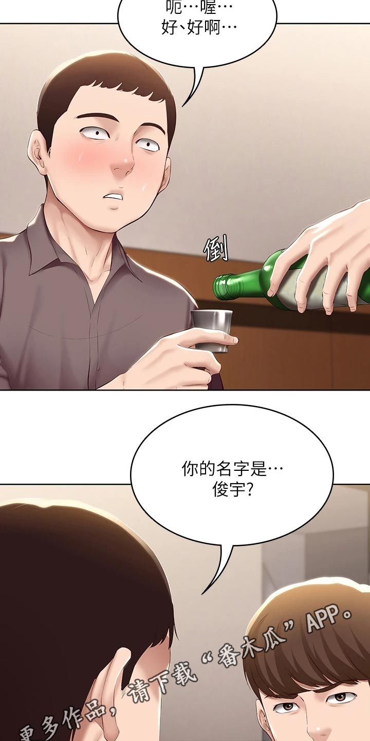 第119章：救场20