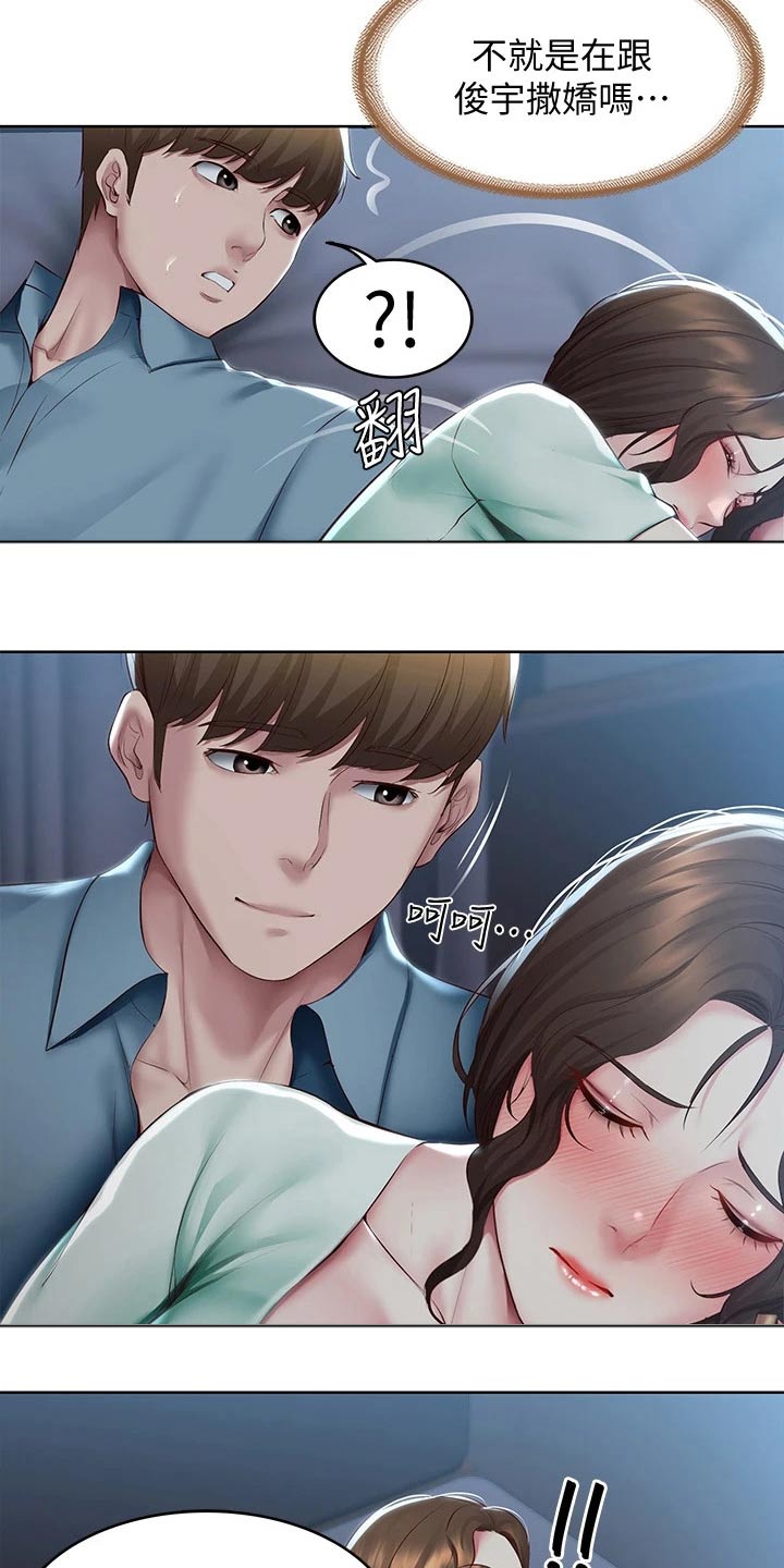 第171章：挽留19