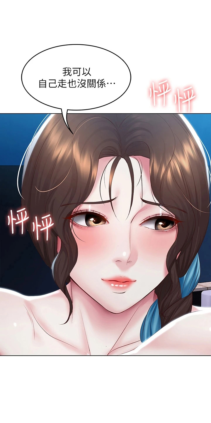 第164章：女王大人28