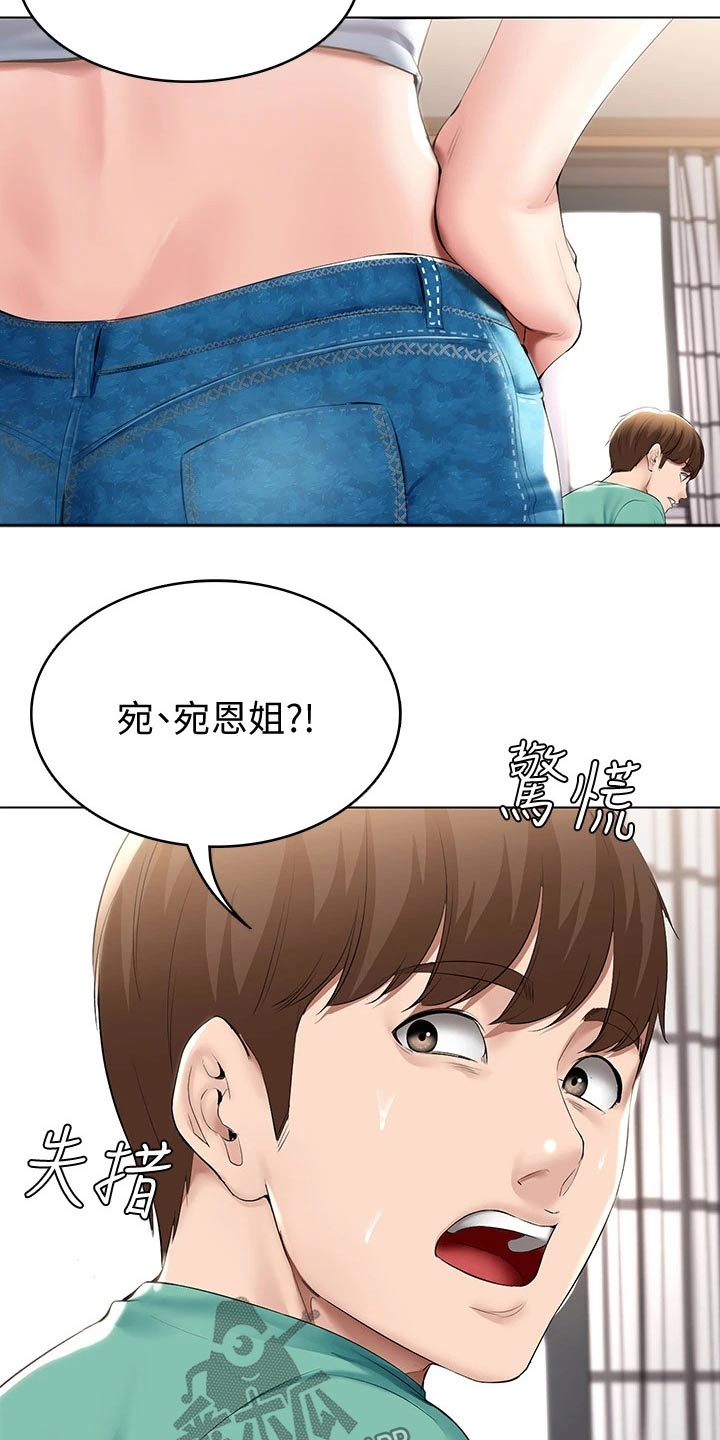 第111章：偷偷摸摸4