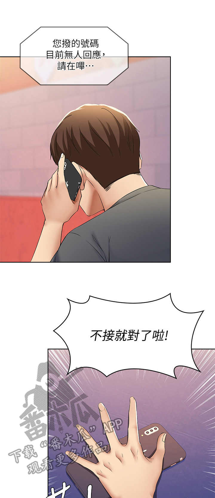 第21章：下决心2