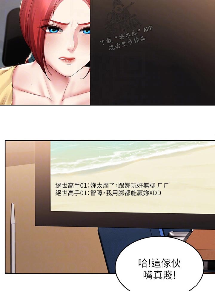 第176章：死定了22