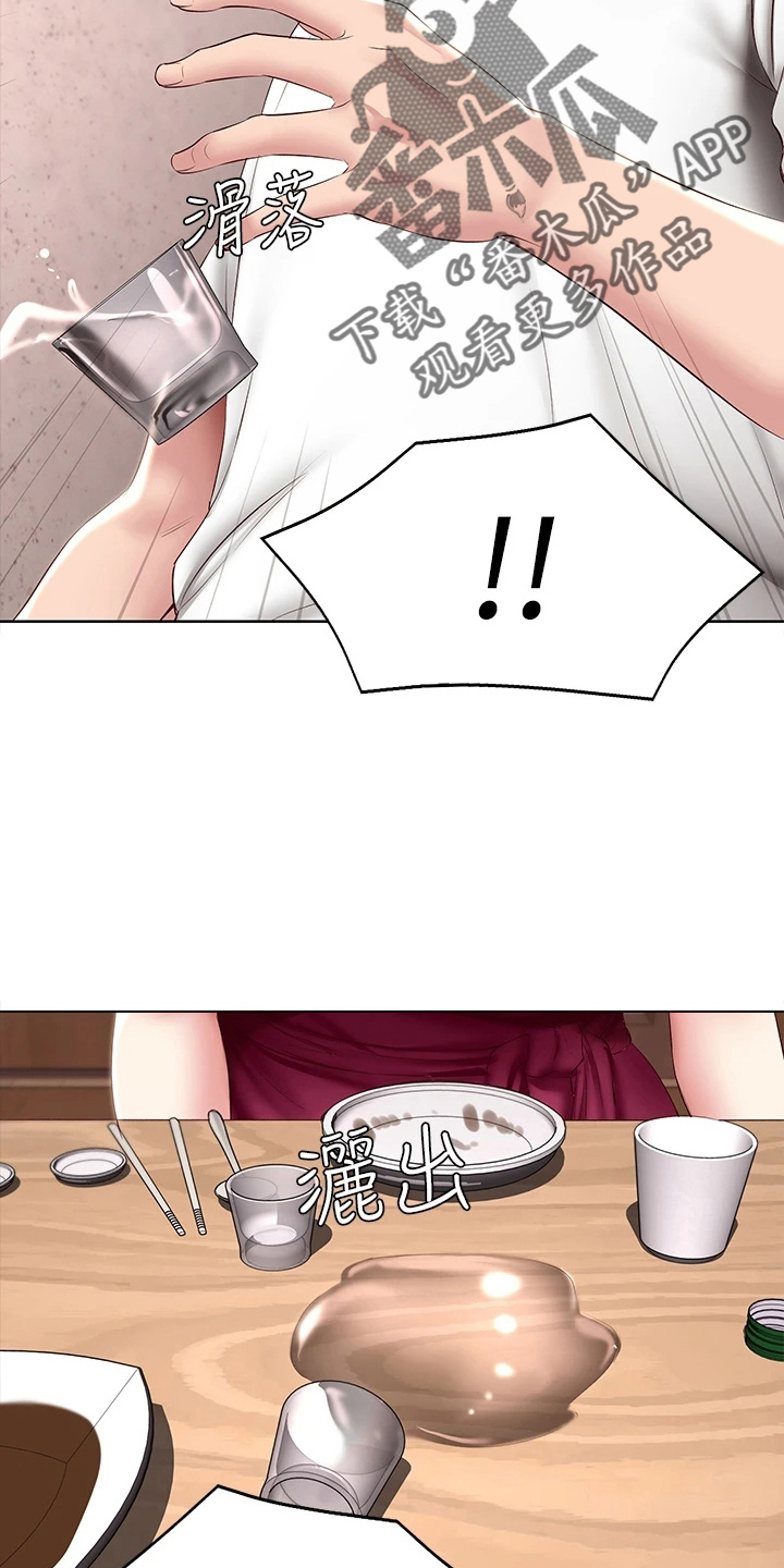 第161章：约见2
