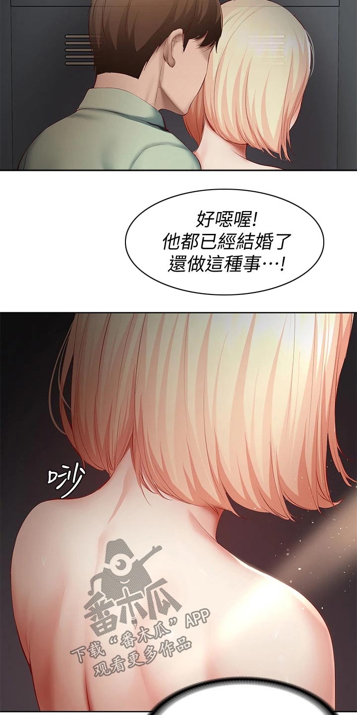 第123章：戒指10