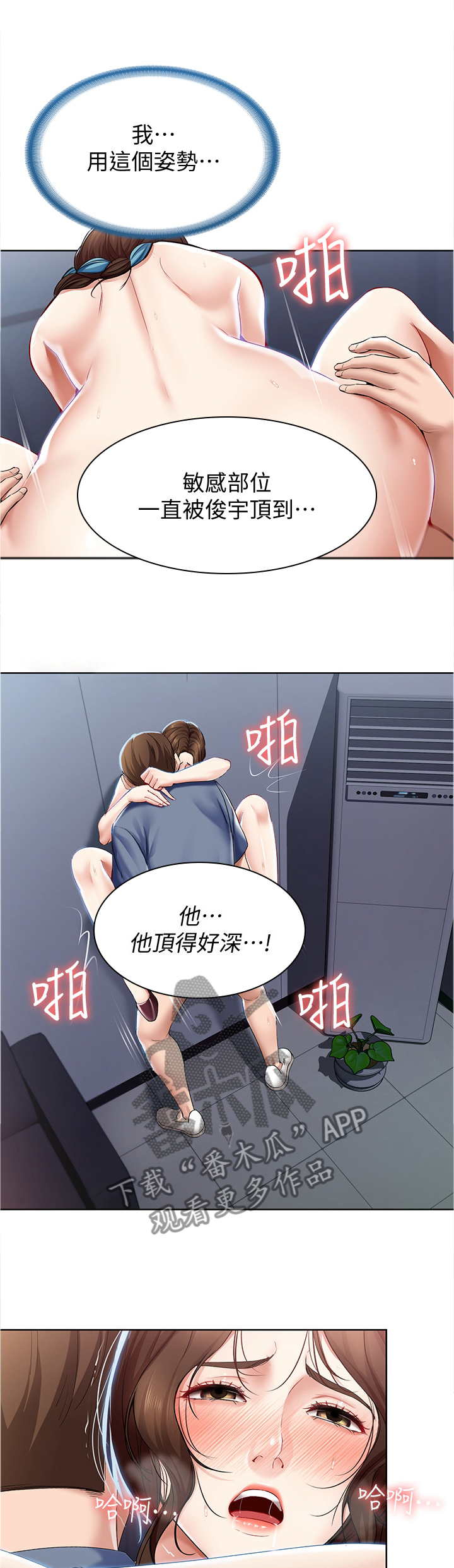 第45章：相处0