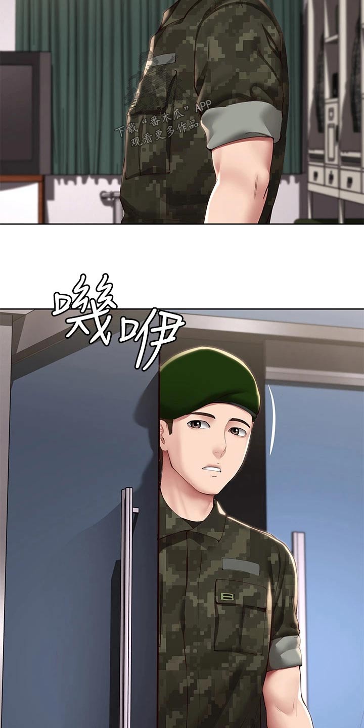 第206章：看望11