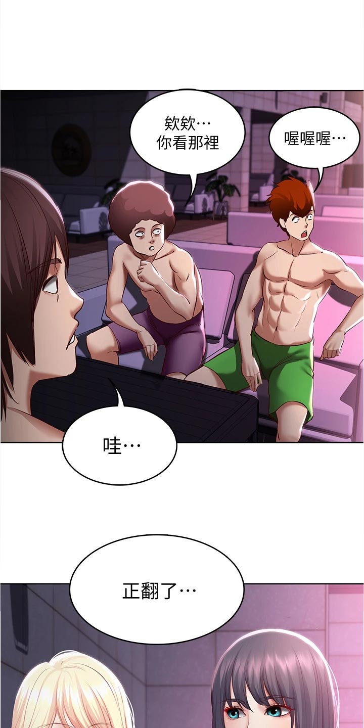 第142章：邀请10