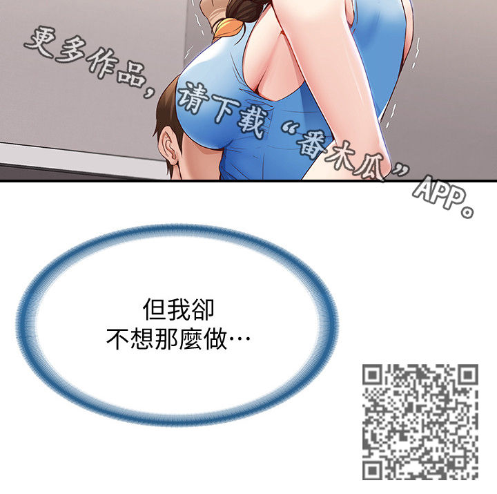 第27章：放任14