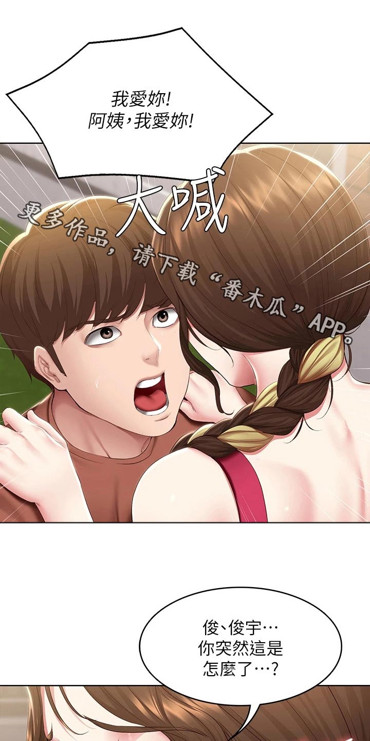 第190章：不能没有你0