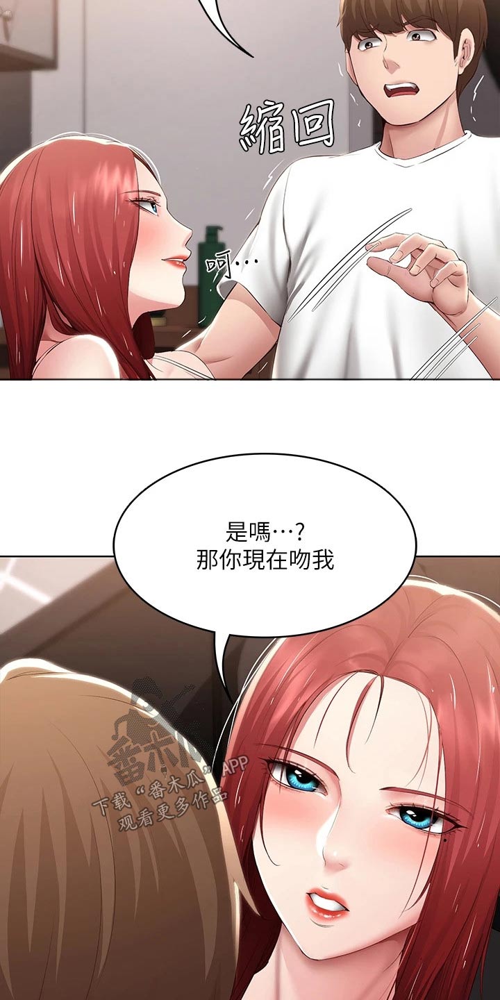 第185章：质问10