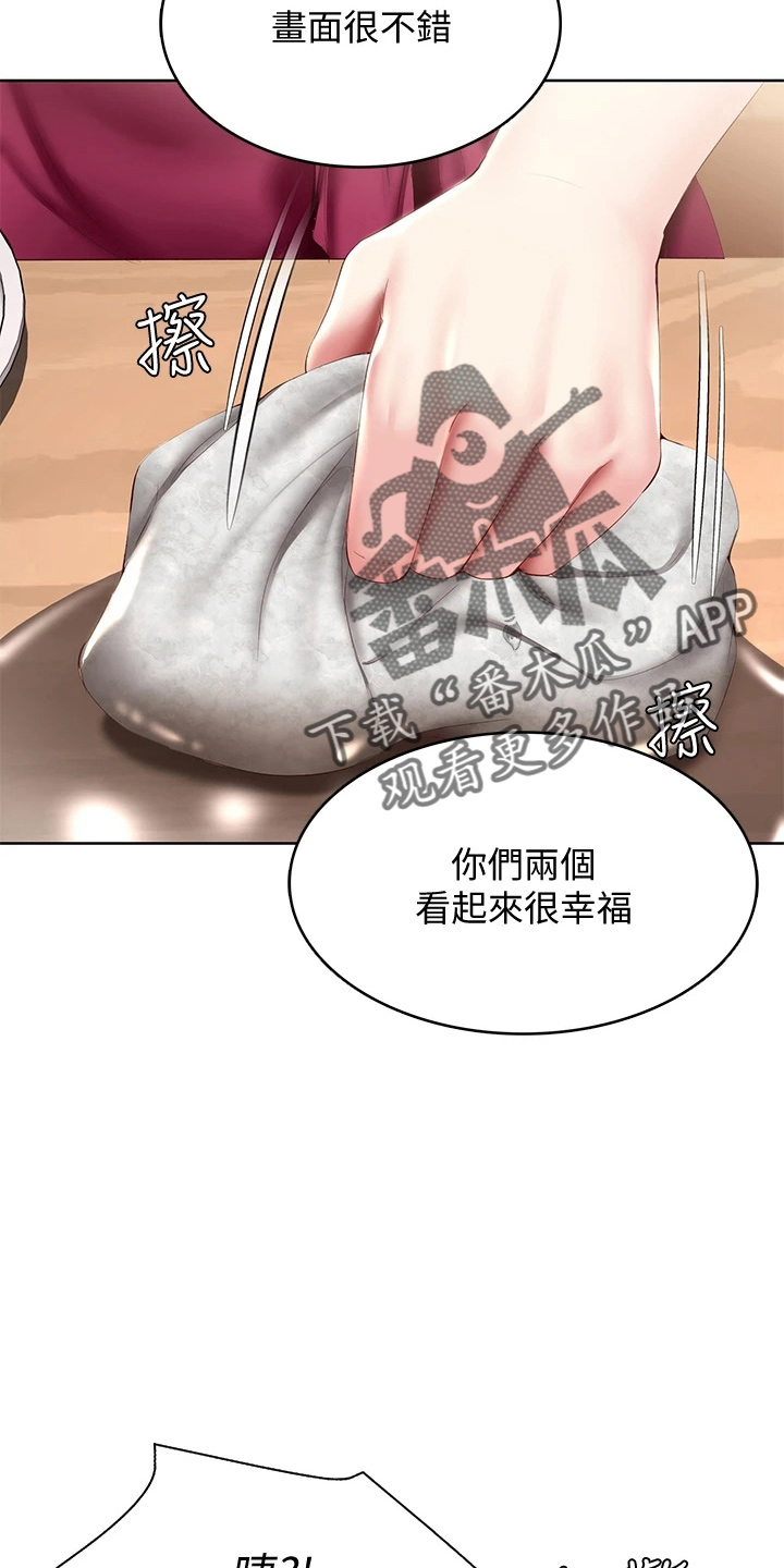 第161章：约见10