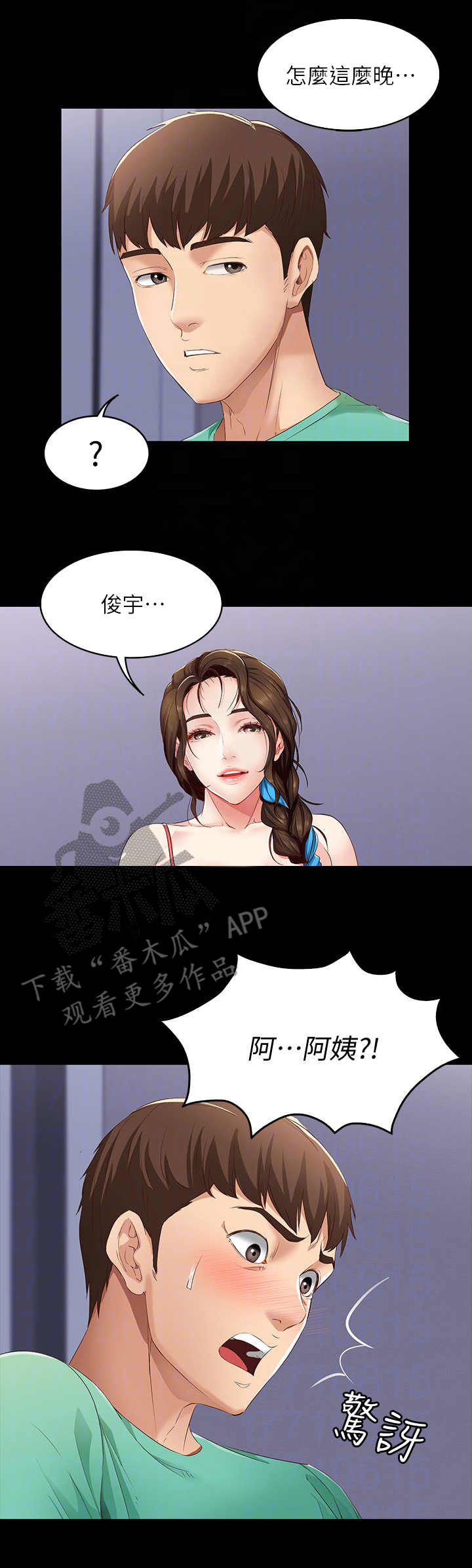 第13章：聊一聊9