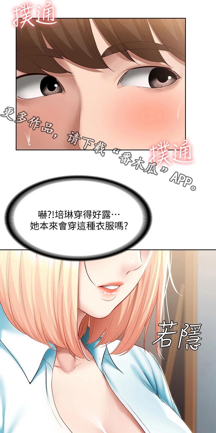 第116章：主动0