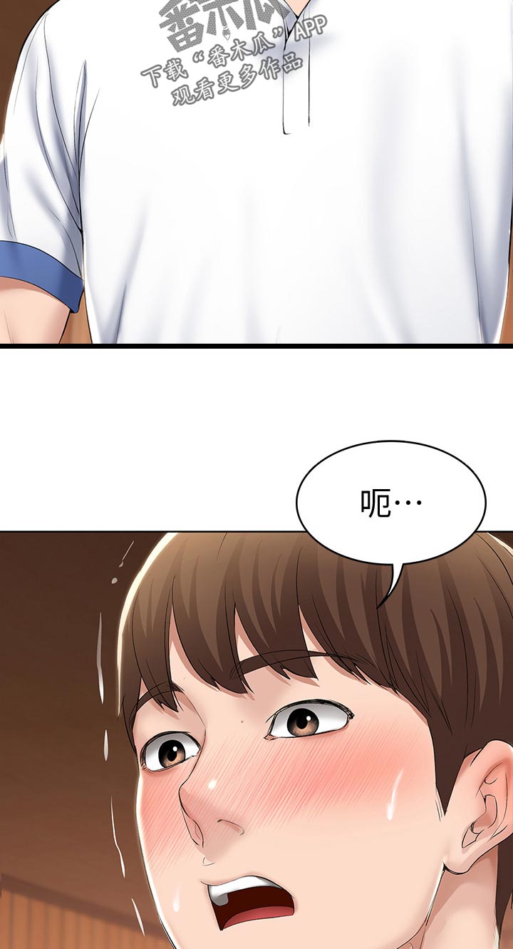 第81章：回答我9