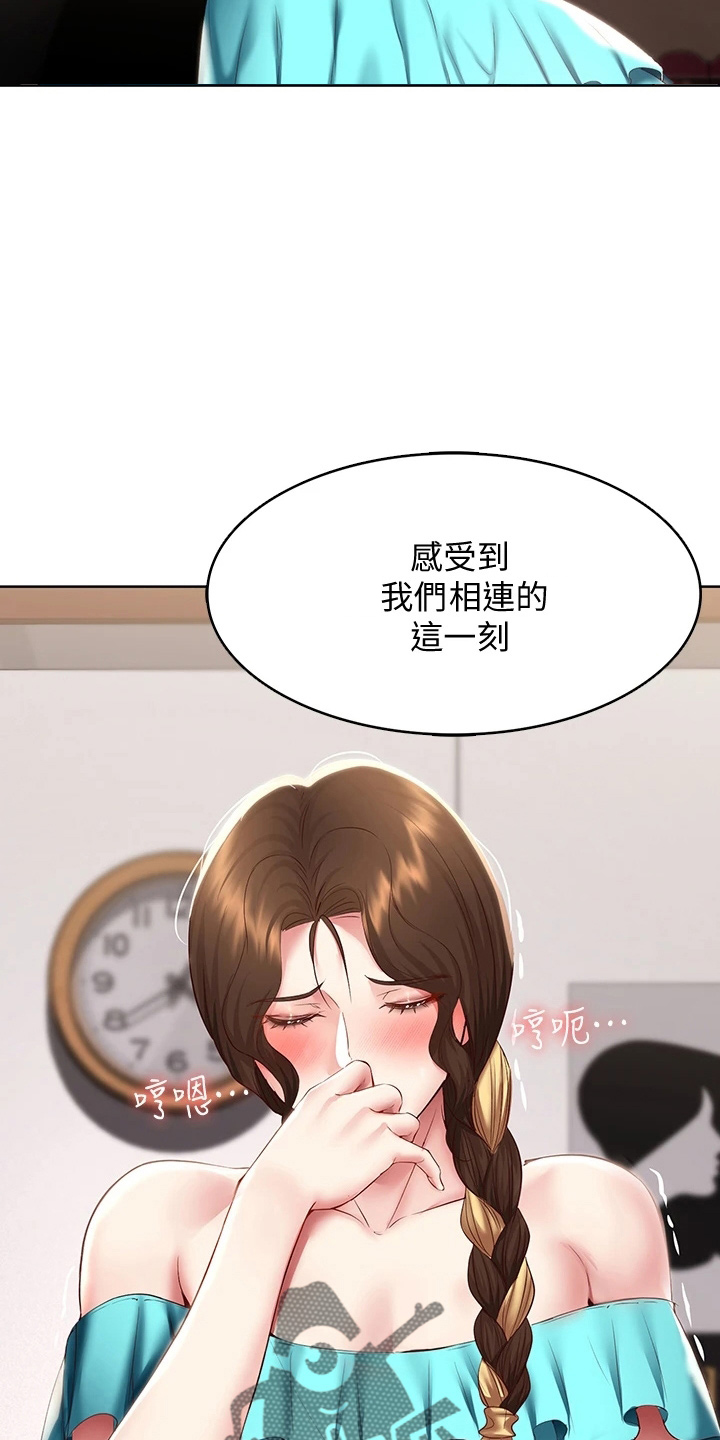 第164章：女王大人5