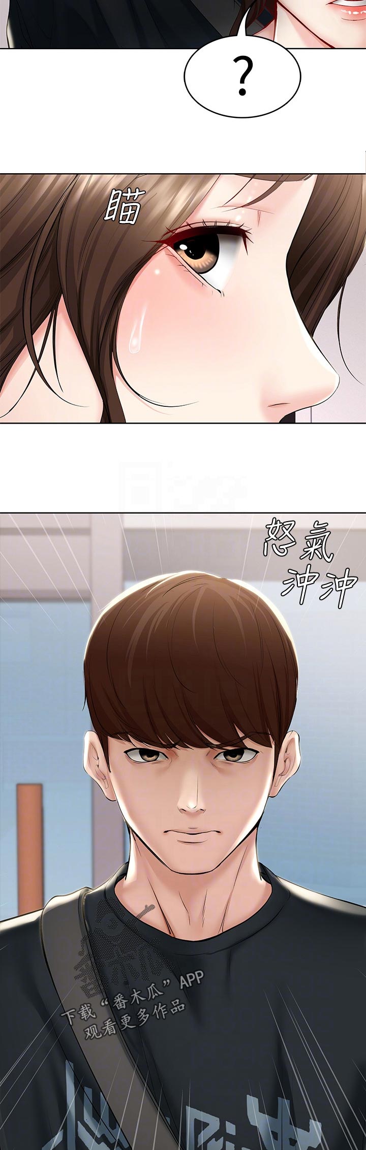 第88章：白马4
