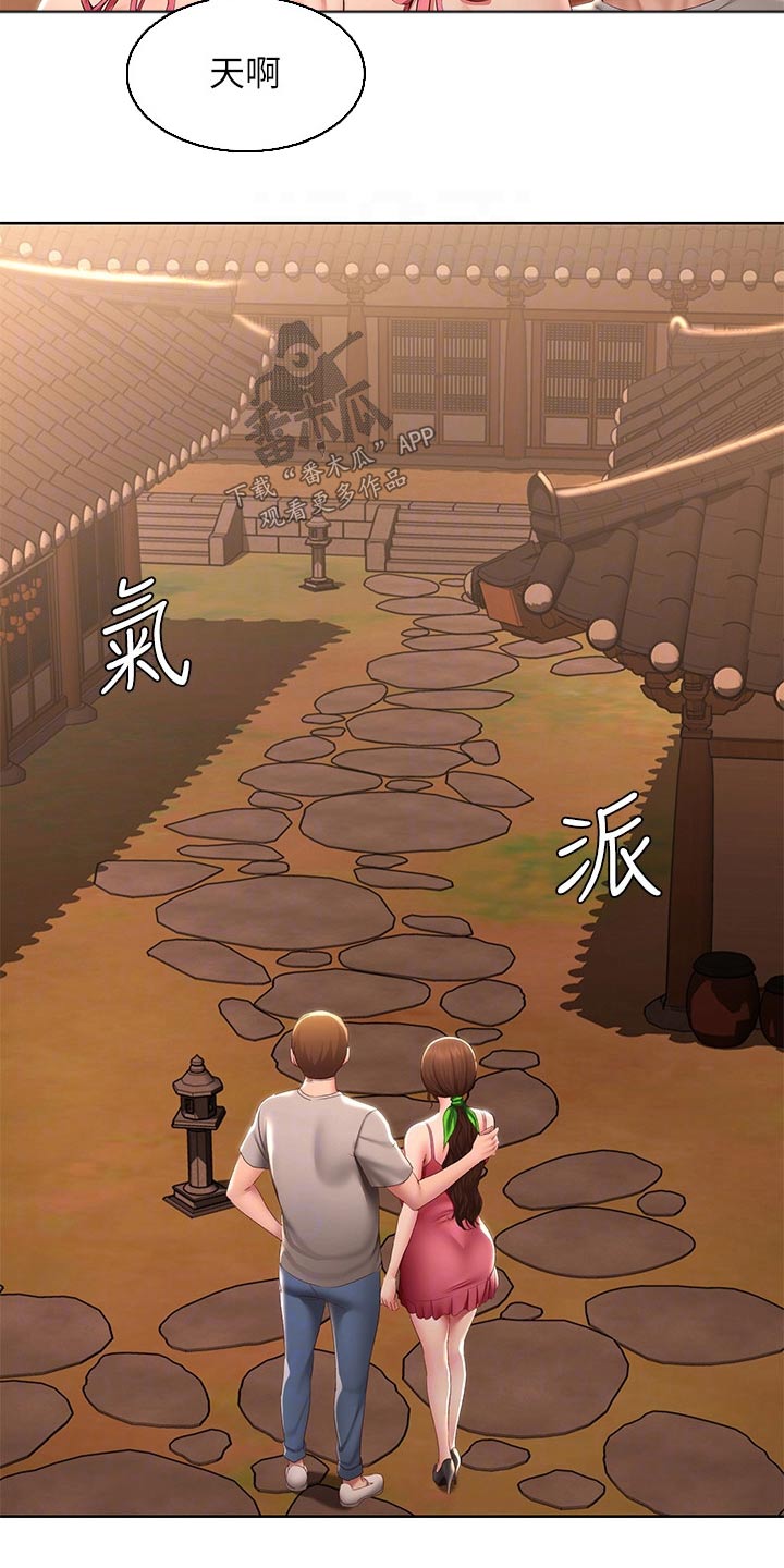 第194章：惊喜10