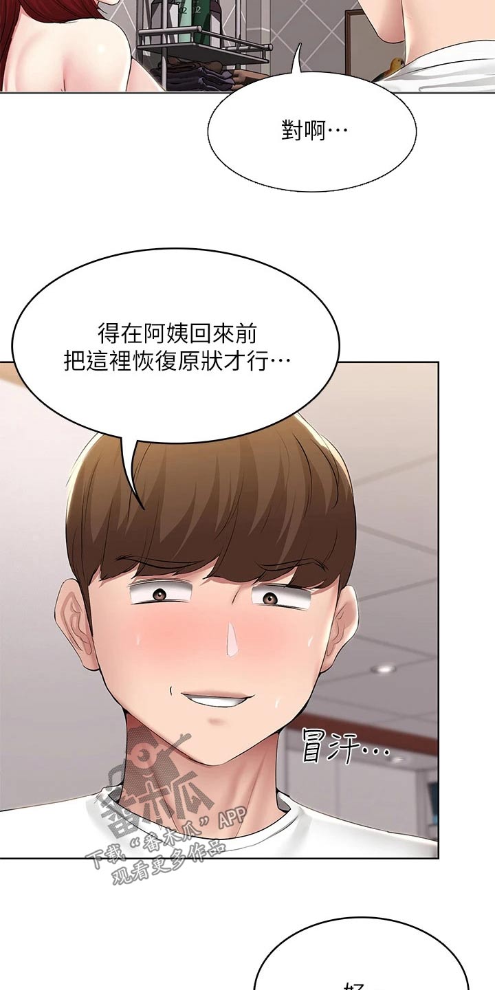 第187章：照片6