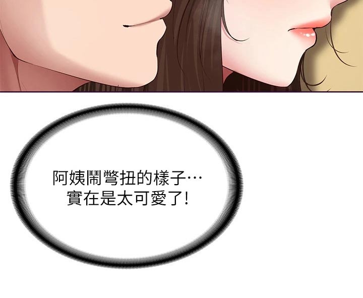 第194章：惊喜30