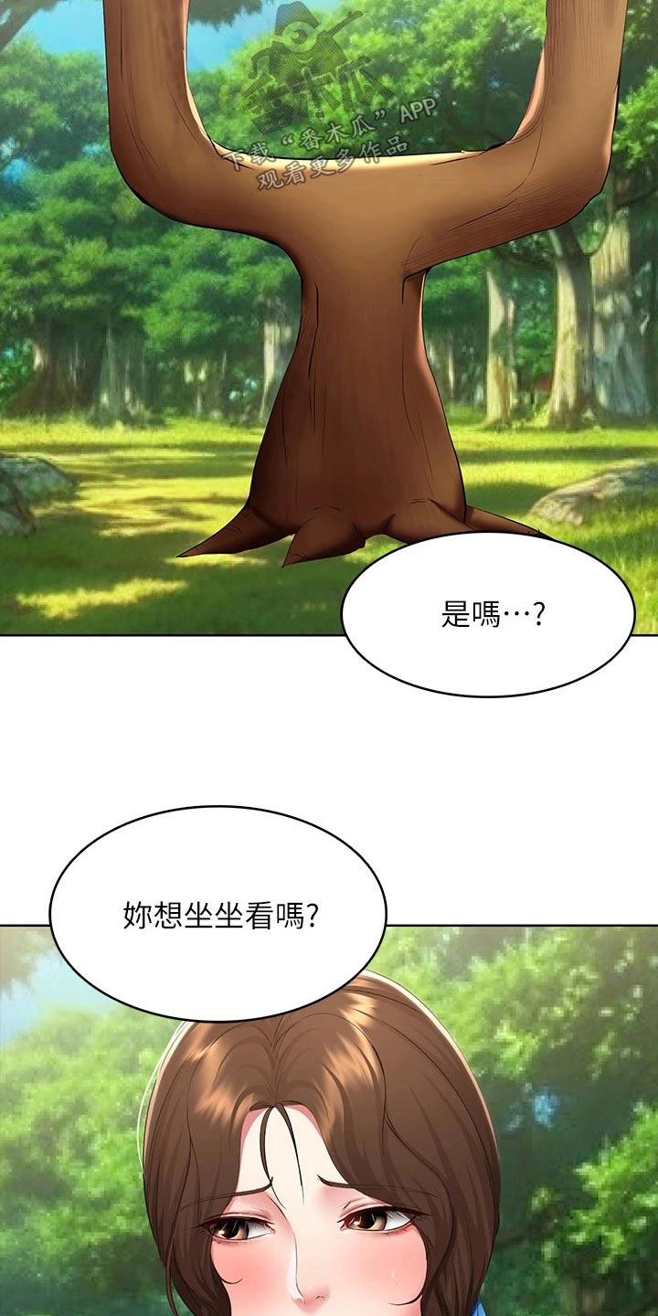 第182章：八字树5