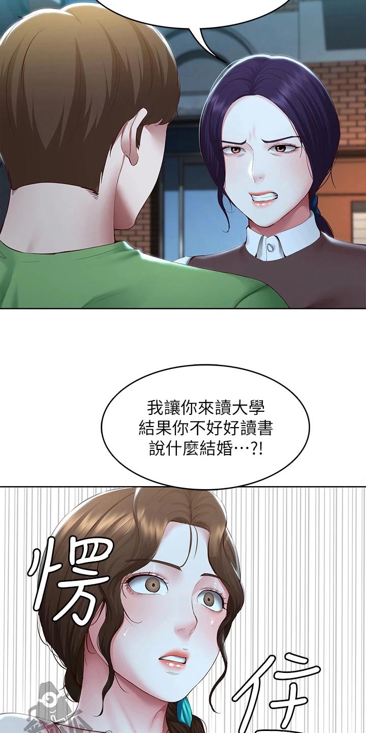 第205章：当兵4