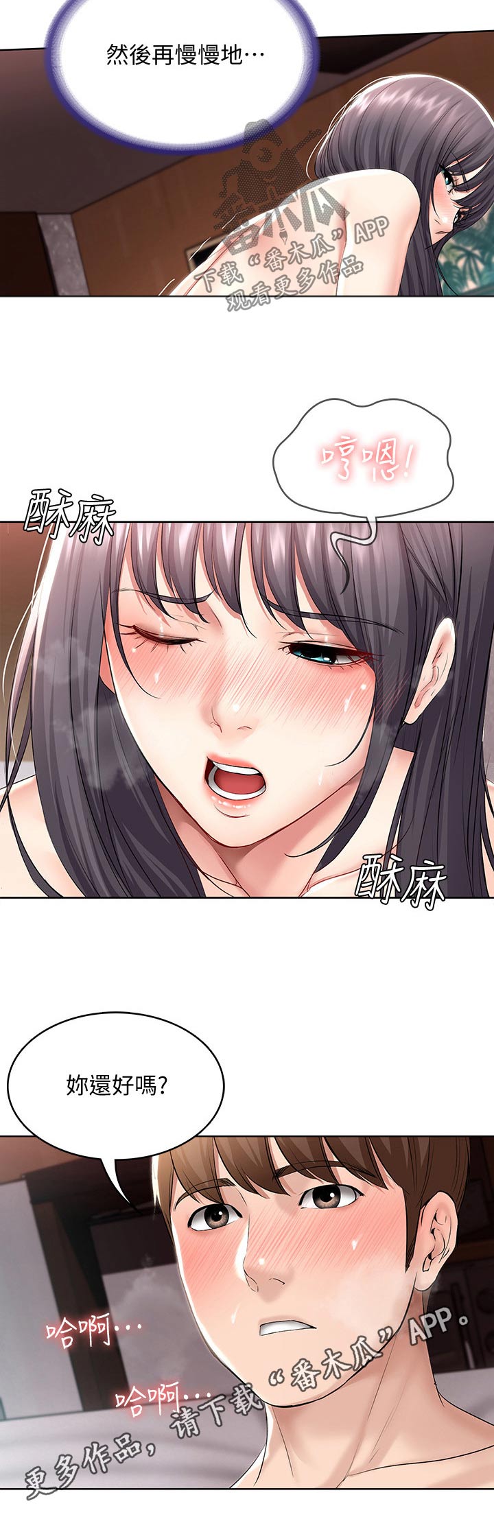 第100章：学习8