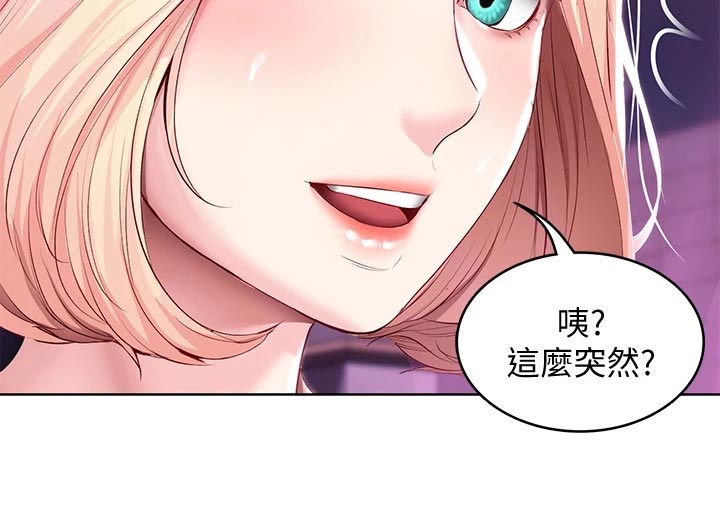 第148章：金苹果10