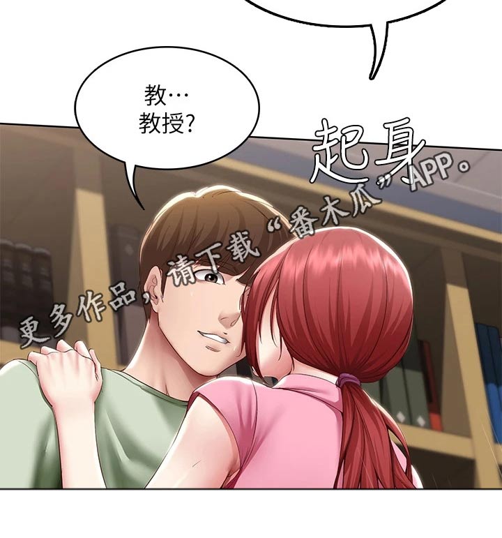 第179章：反应10