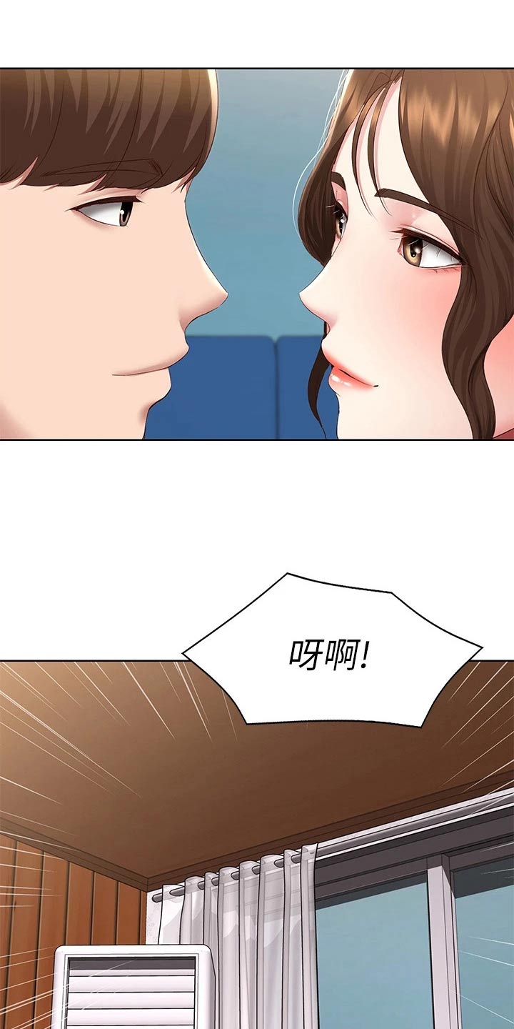 第203章：合适的机会19