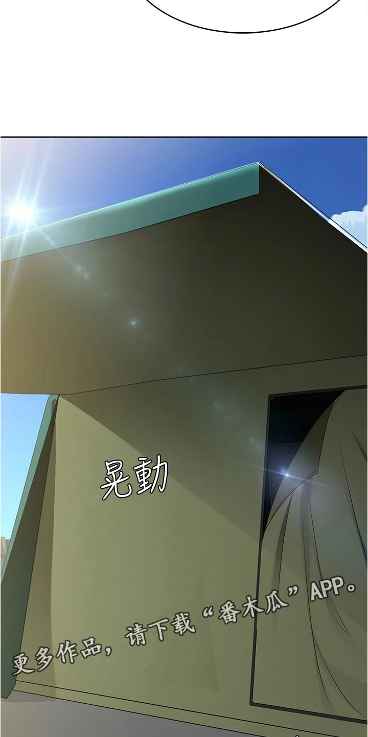 第138章：搭讪9