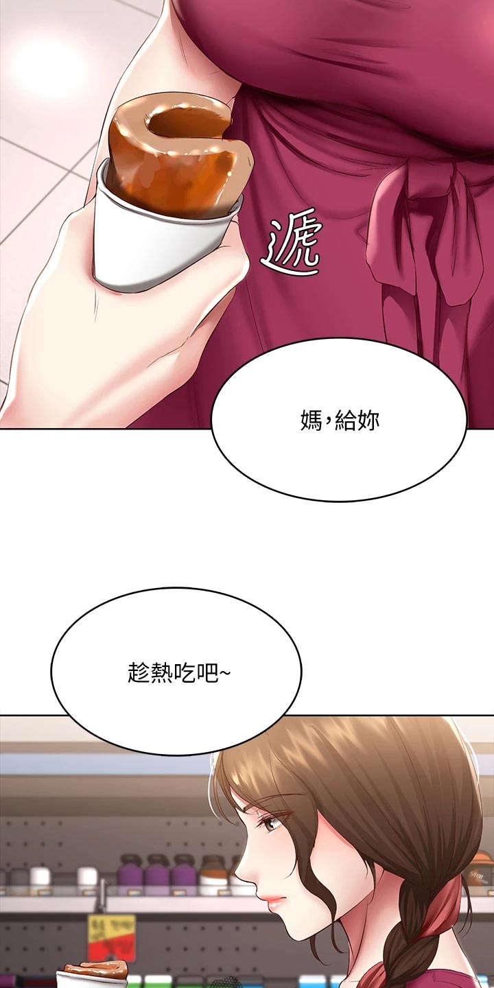 第160章：冷冰冰6