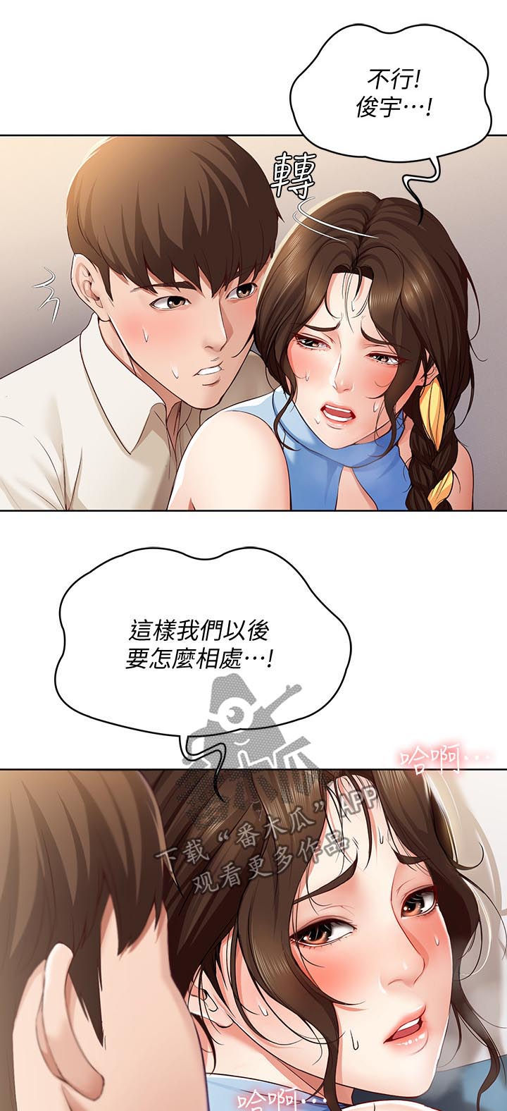 第29章：一下12