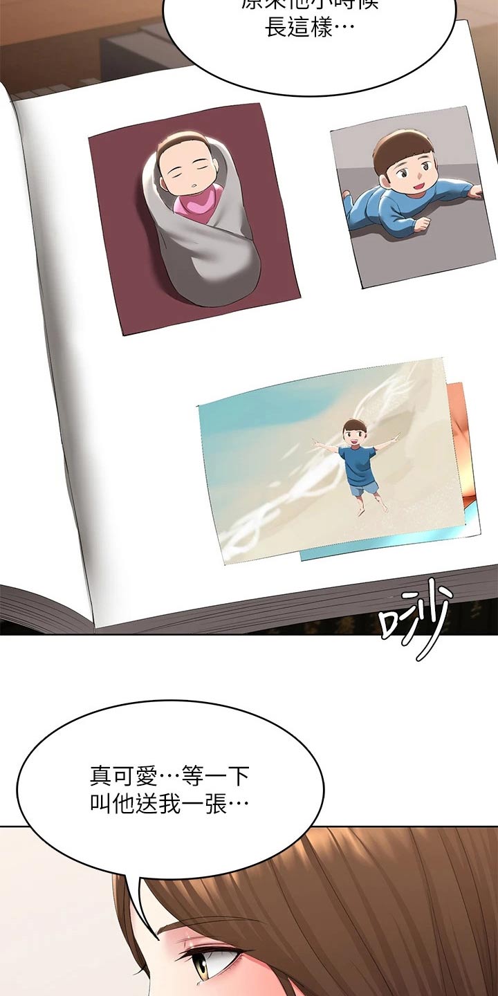 第194章：惊喜19