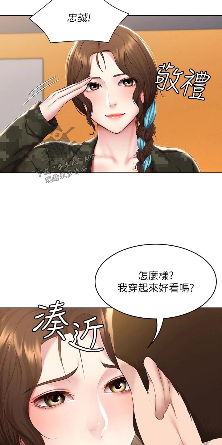 第206章：看望18