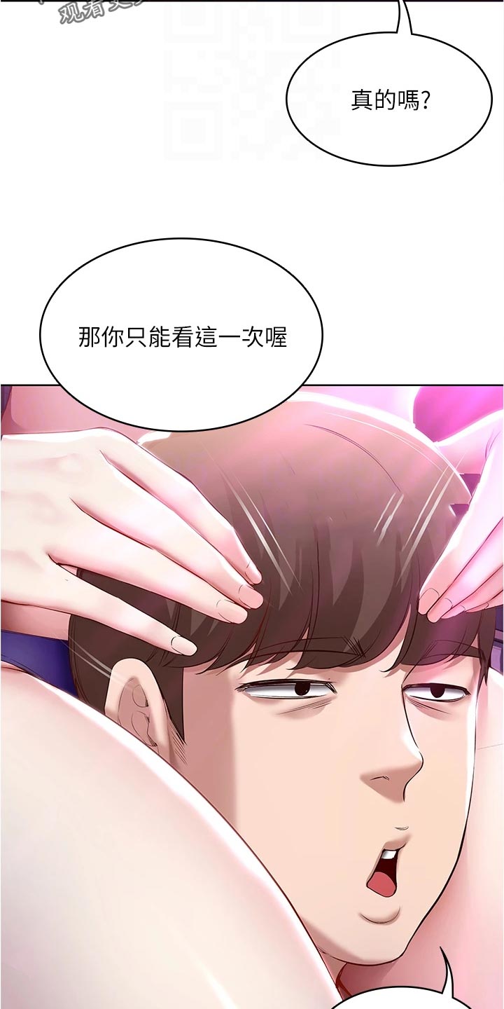 第143章：演出14