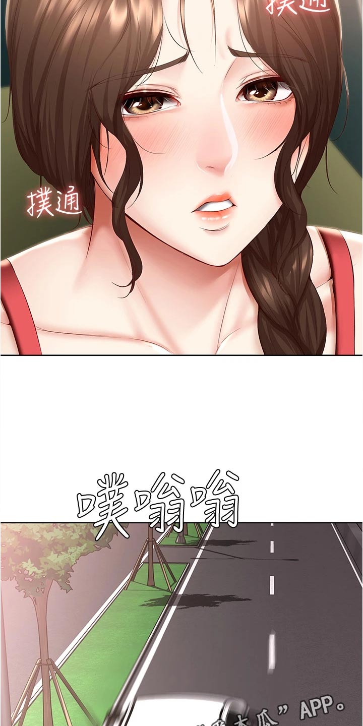 第140章：酒店活动11