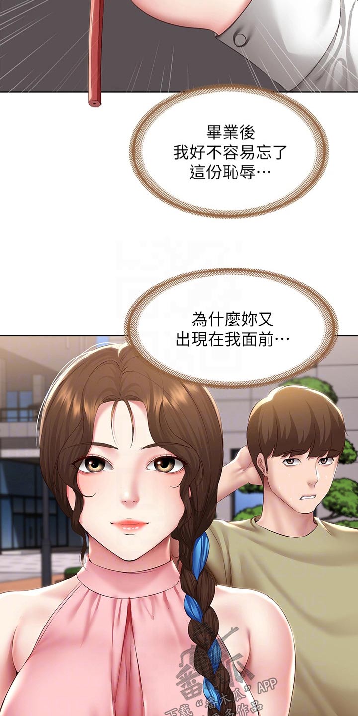 第184章：班长7