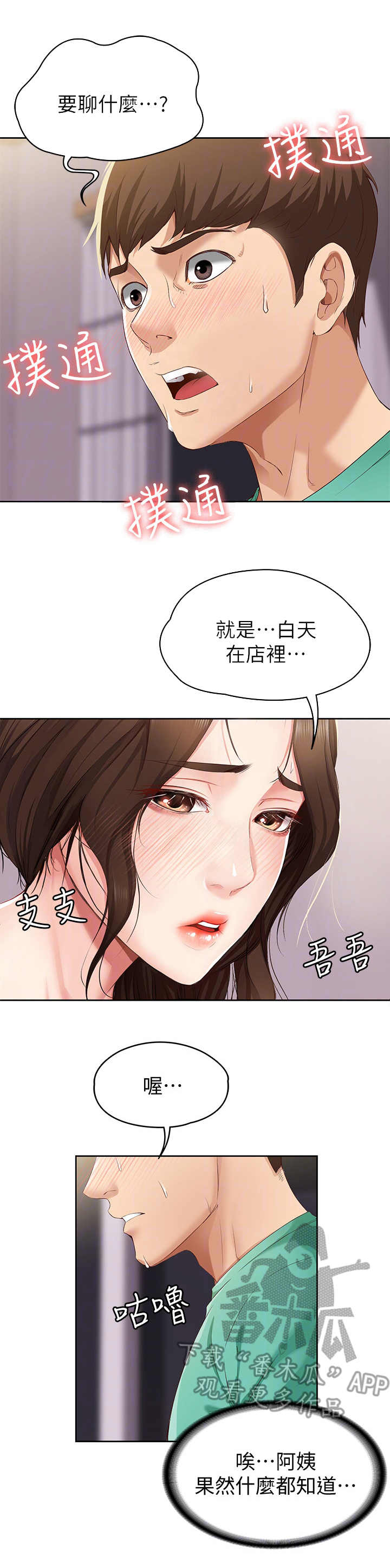 第13章：聊一聊0