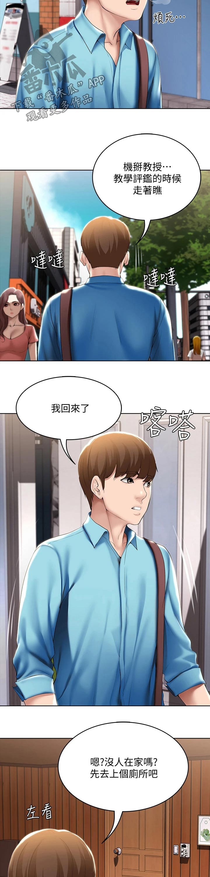 第107章：愿望10