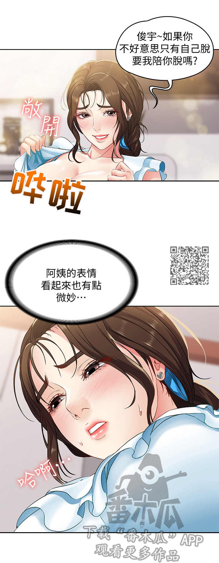 第9章：小动作4