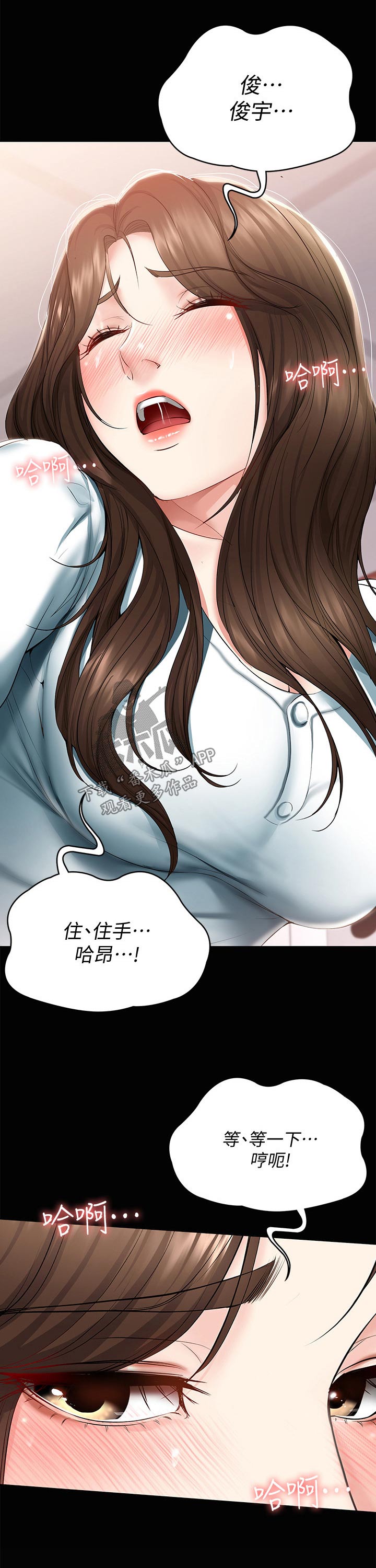 第92章：回忆6