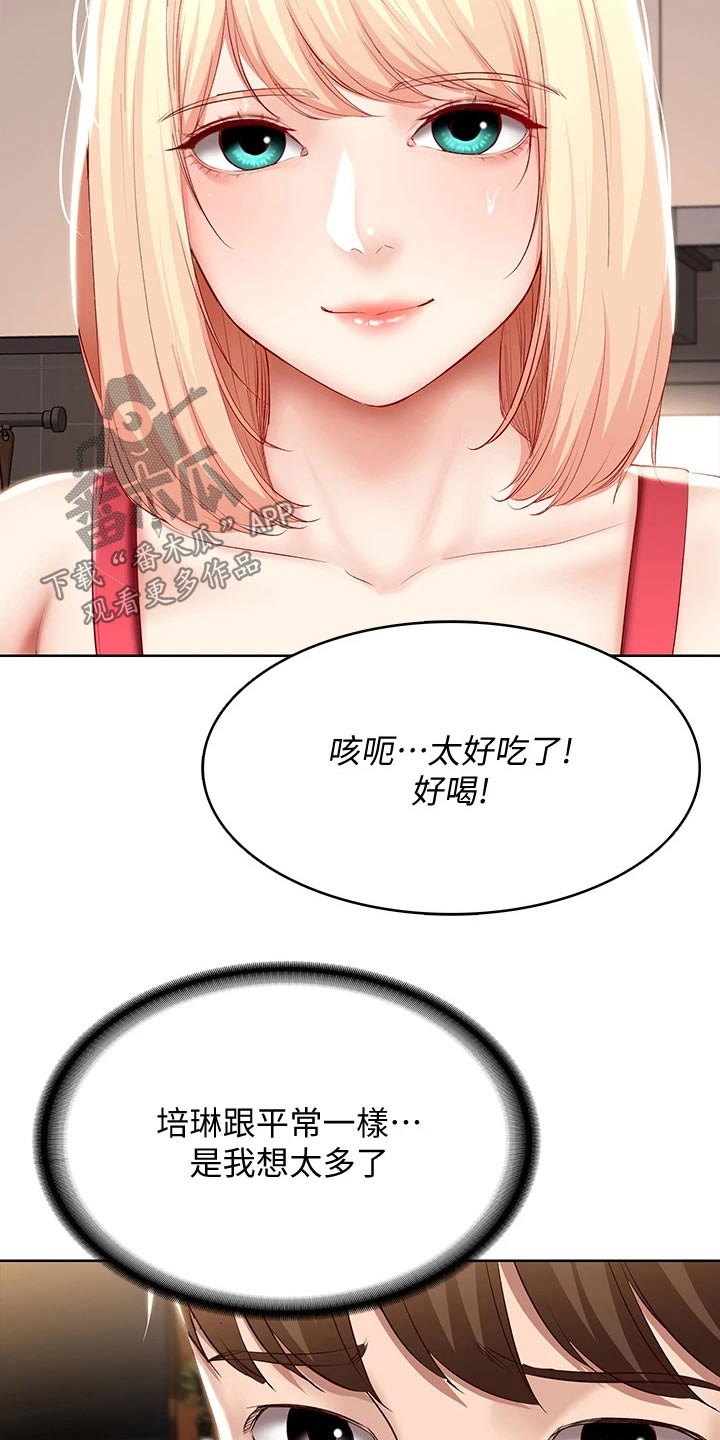 第128章：早餐17