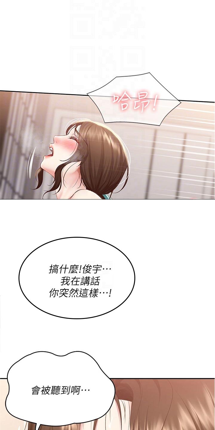 第133章：哥哥0