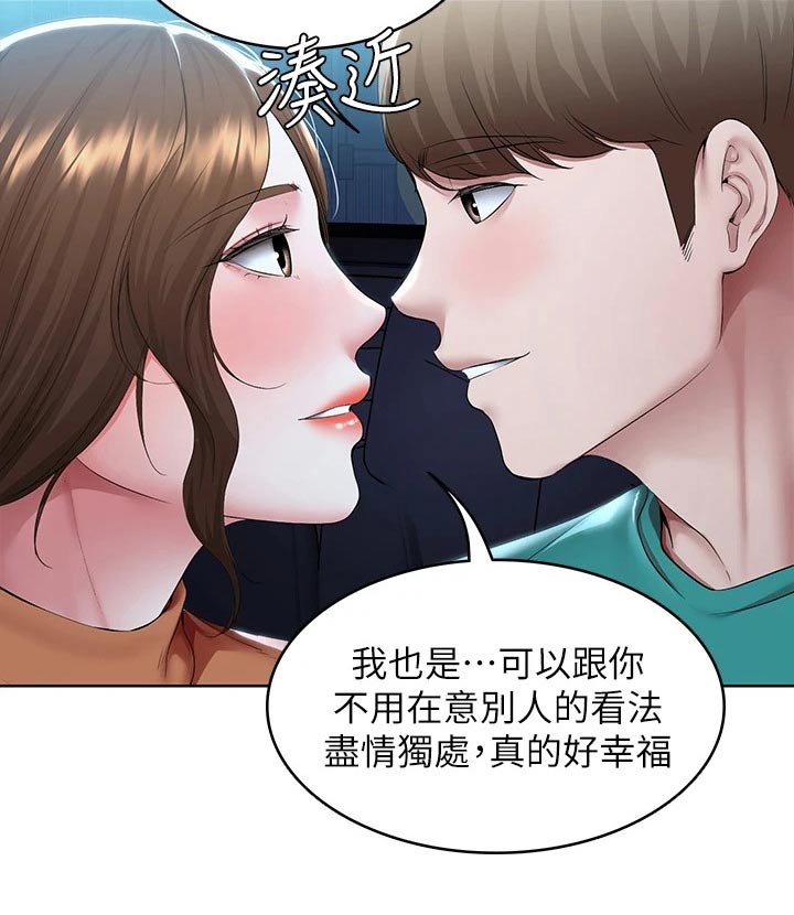 第199章：妈妈的味道18