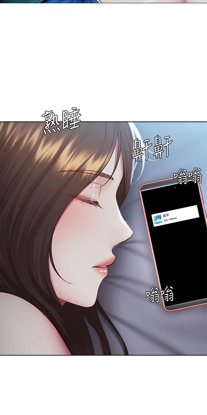 第161章：约见35