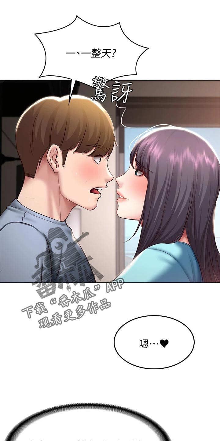 第156章：极限0