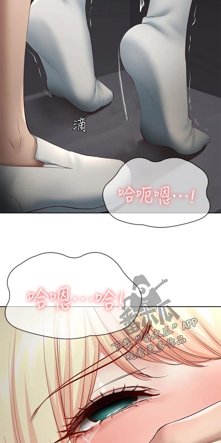 第124章：约喝酒11
